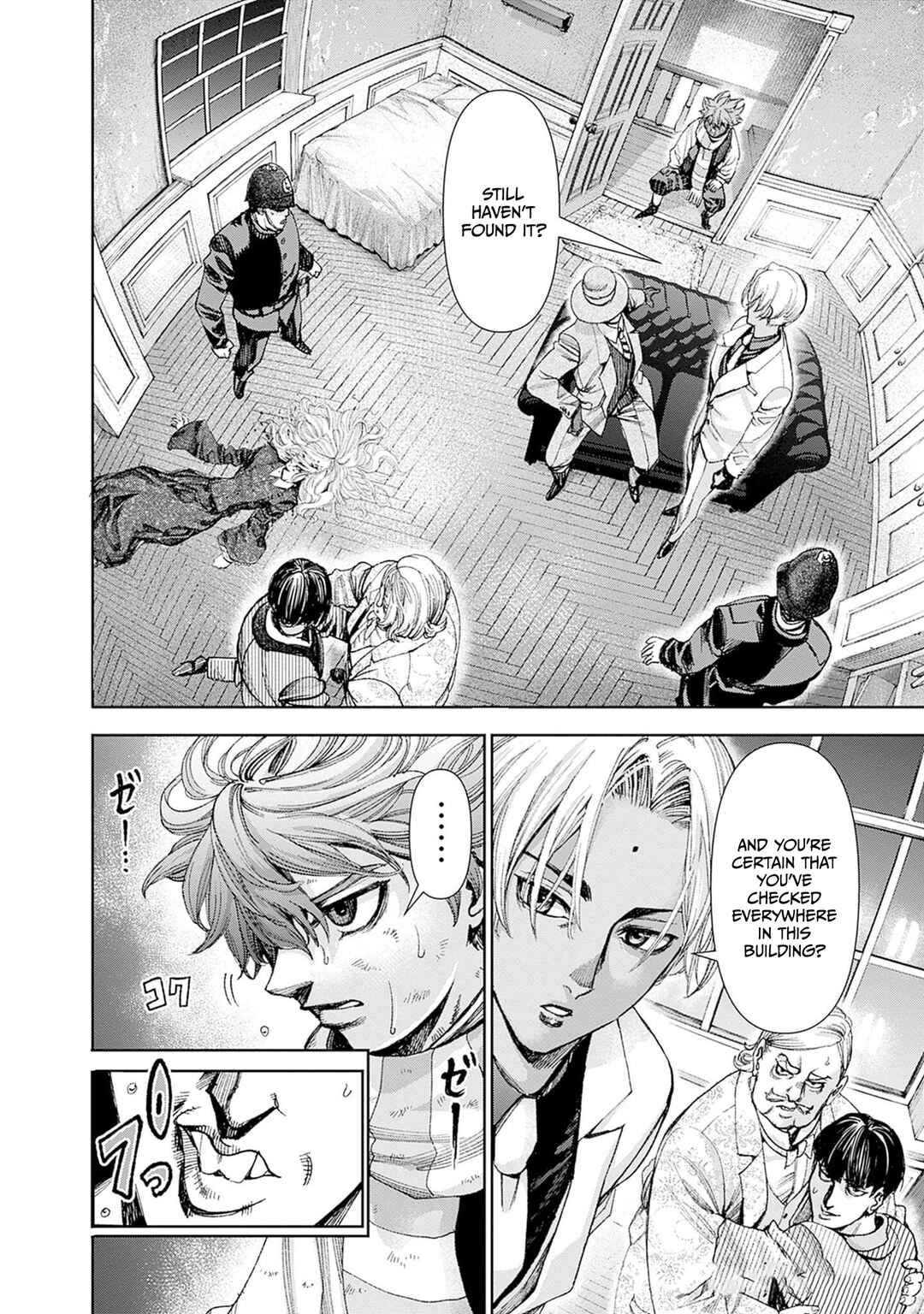 Page 3 Chapter 5 Gas-tou Norainu Tanteidan