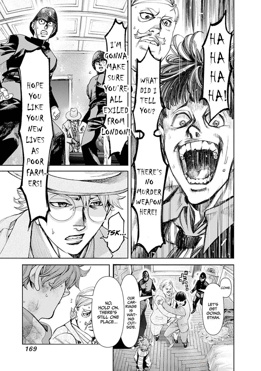 Page 4 Chapter 5 Gas-tou Norainu Tanteidan