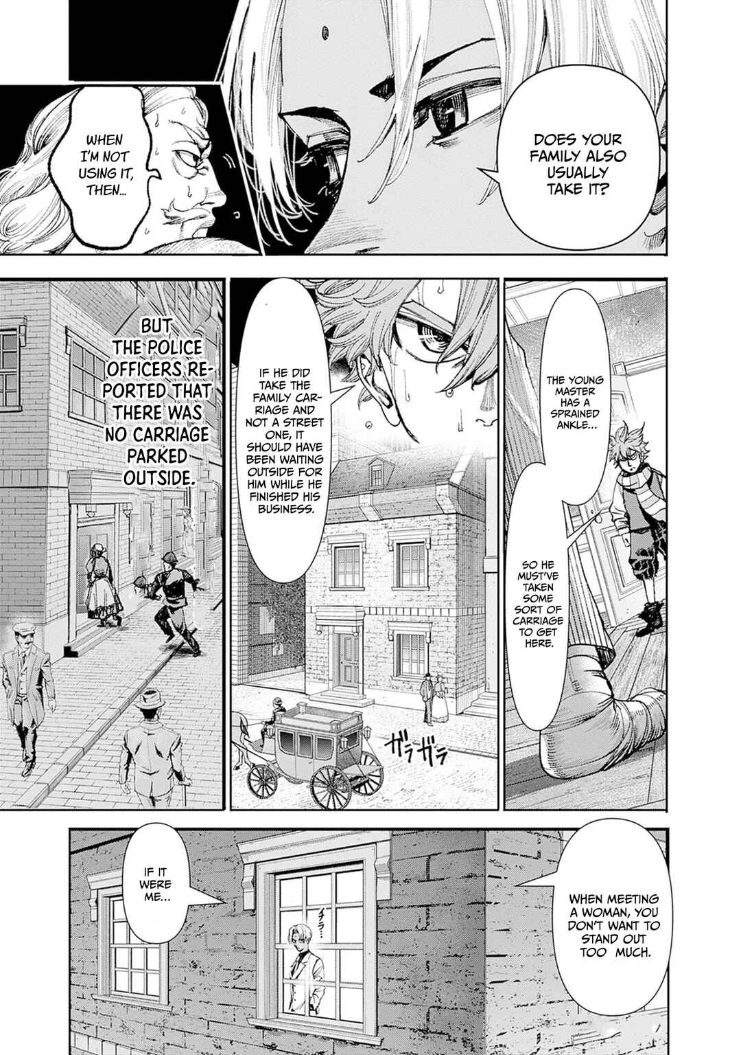 Page 6 Chapter 5 Gas-tou Norainu Tanteidan