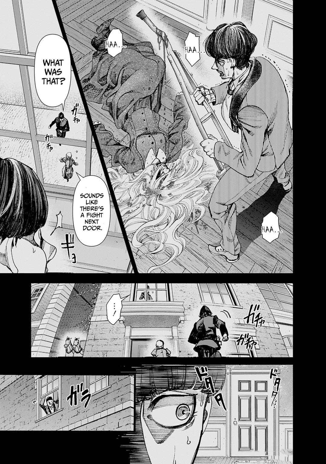 Page 8 Chapter 5 Gas-tou Norainu Tanteidan