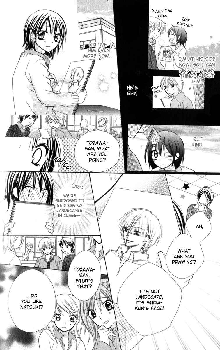 Page 13 Chapter 6 Amai Suppai Horonigai