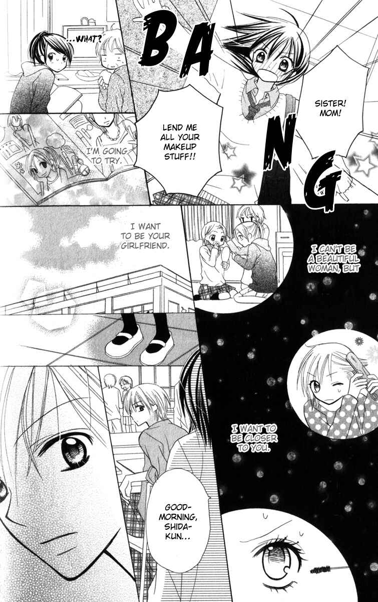 Page 17 Chapter 6 Amai Suppai Horonigai