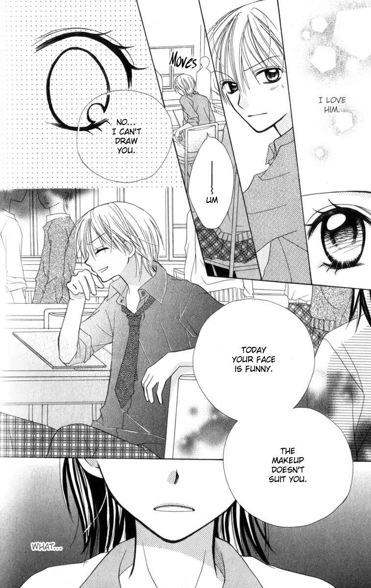 Page 19 Chapter 6 Amai Suppai Horonigai