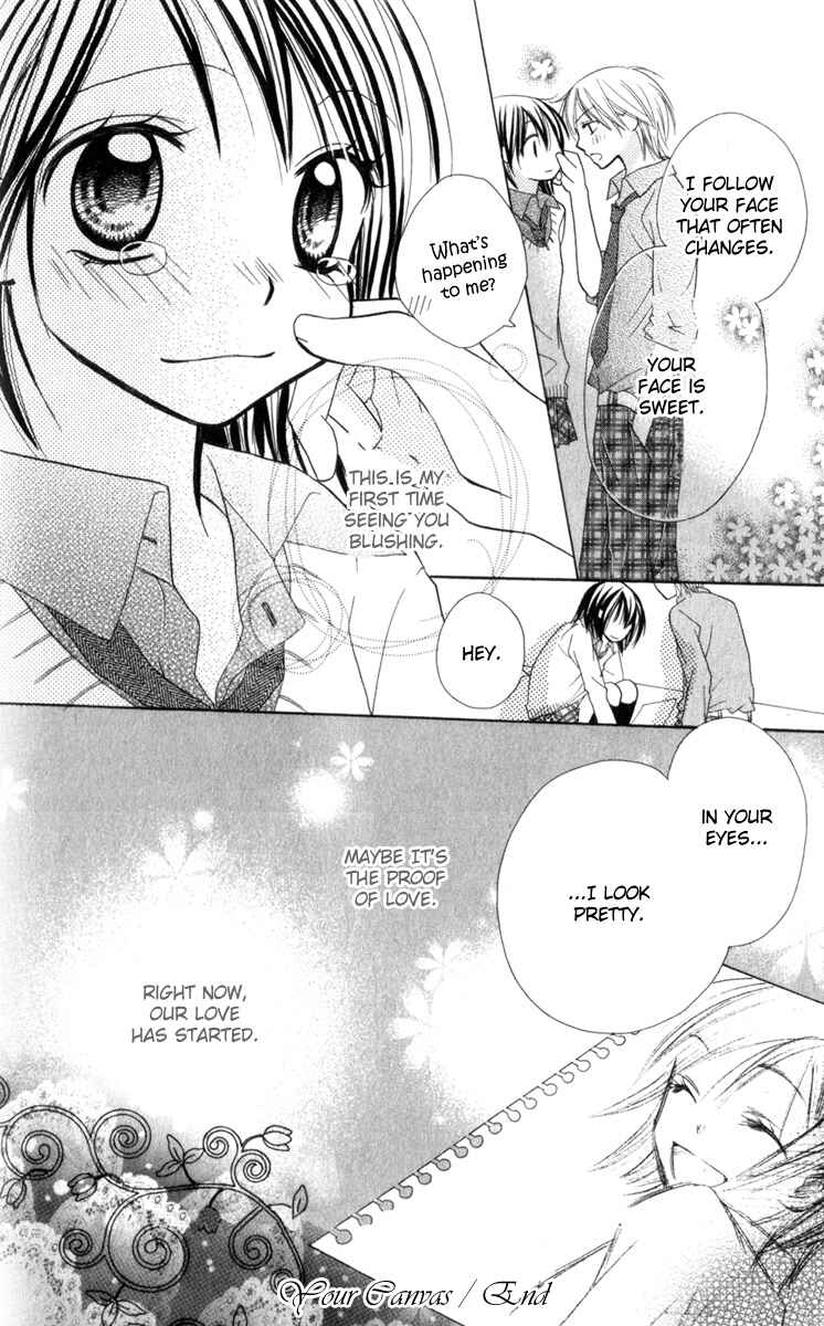 Page 22 Chapter 6 Amai Suppai Horonigai