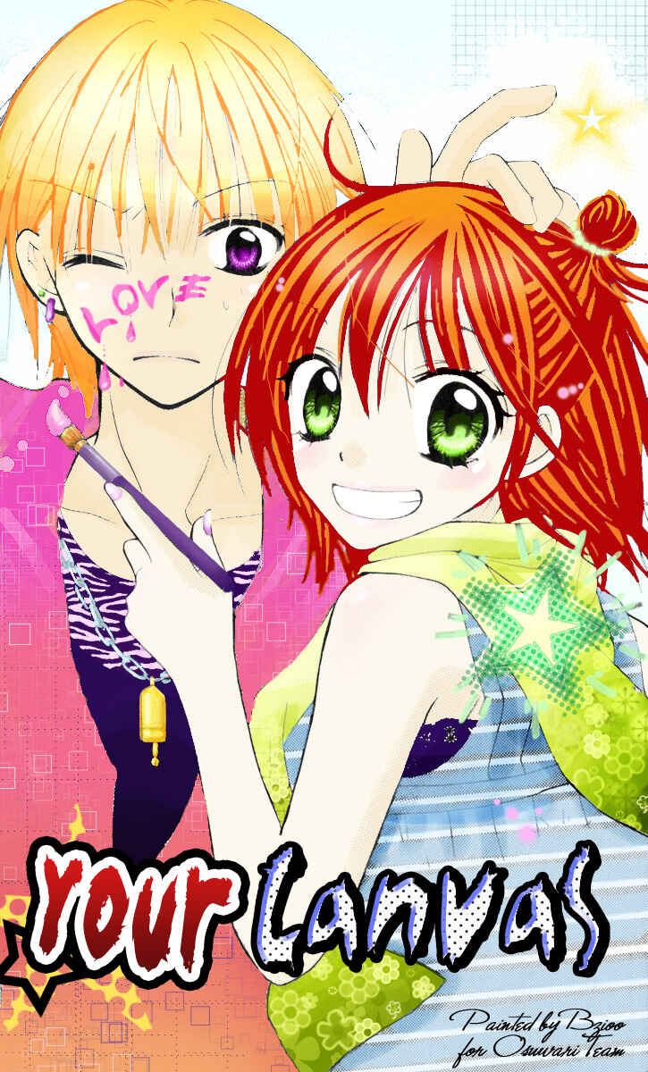 Page 3 Chapter 6 Amai Suppai Horonigai