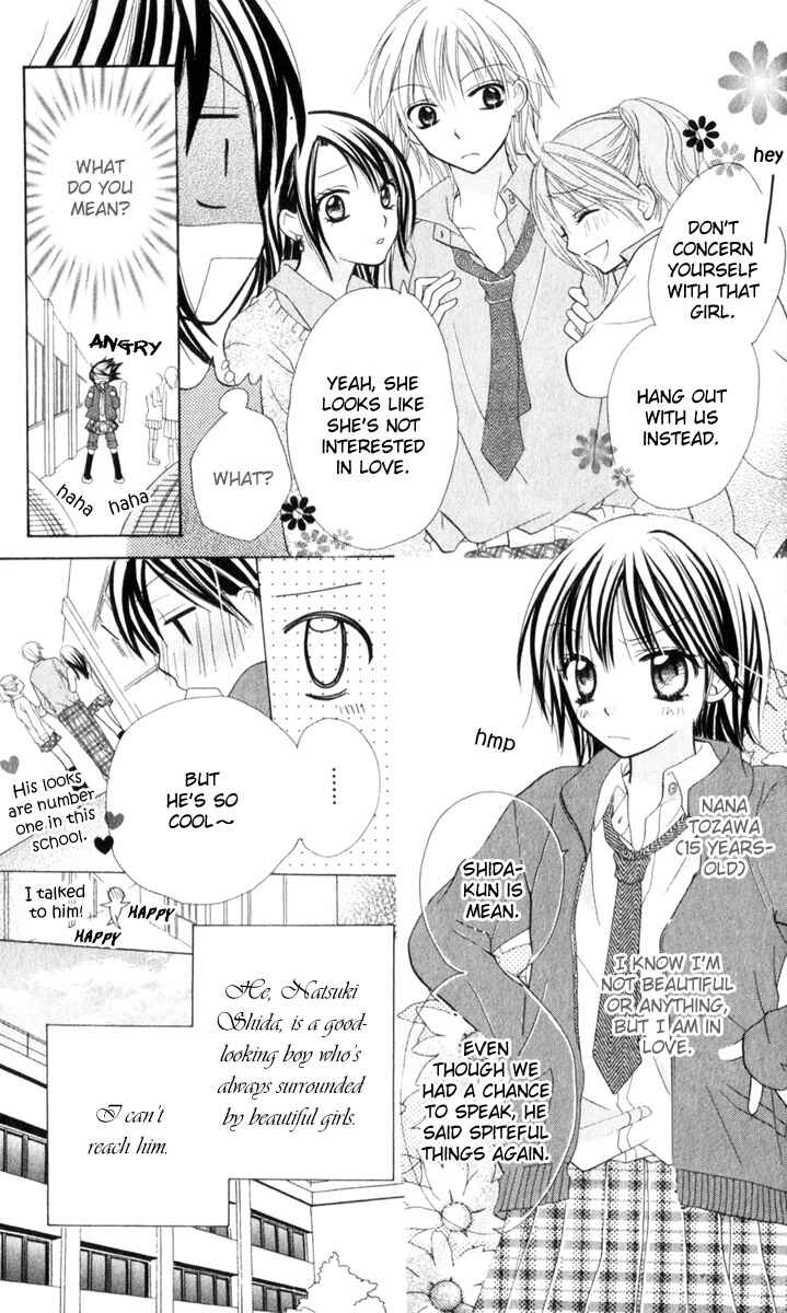 Page 6 Chapter 6 Amai Suppai Horonigai