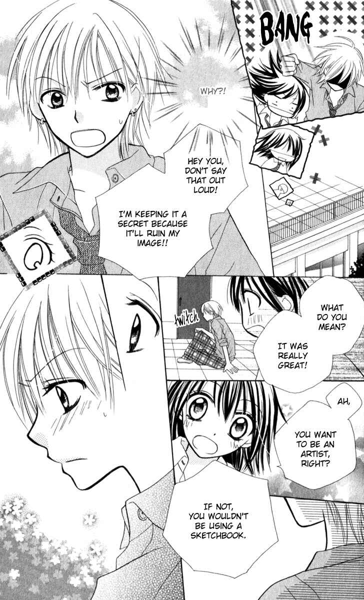 Page 8 Chapter 6 Amai Suppai Horonigai