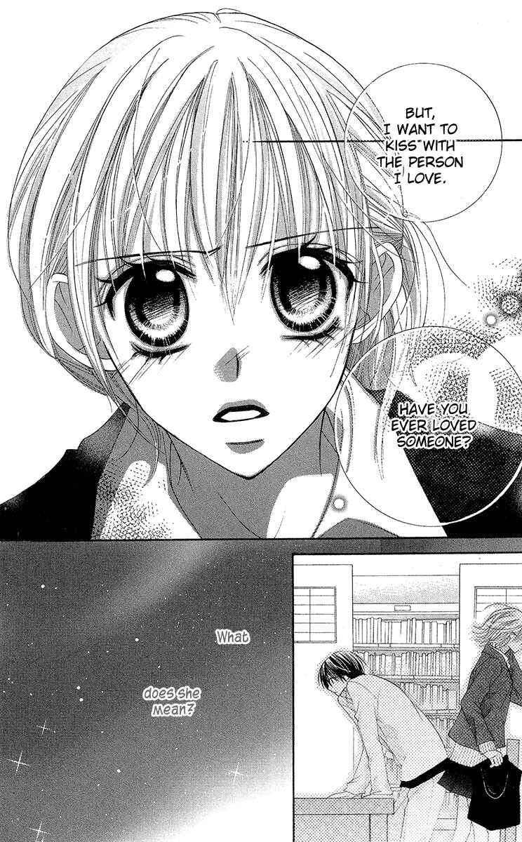 Page 12 Chapter 3 Amai Suppai Horonigai
