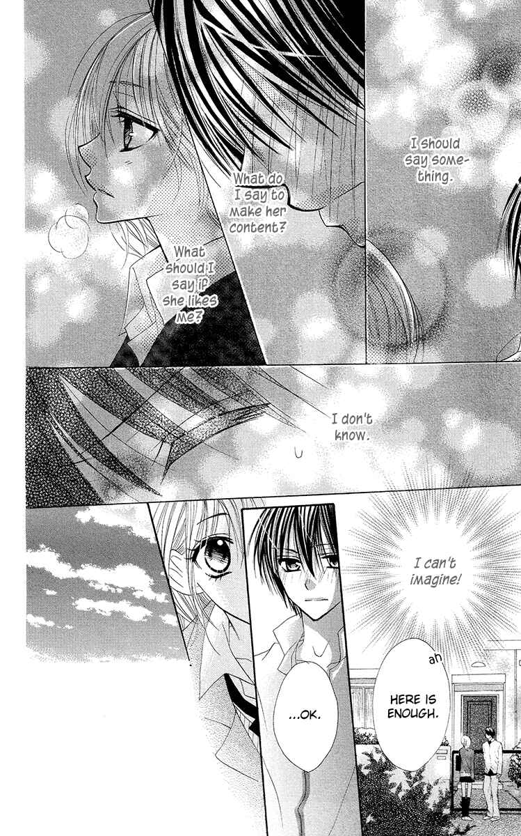 Page 18 Chapter 3 Amai Suppai Horonigai