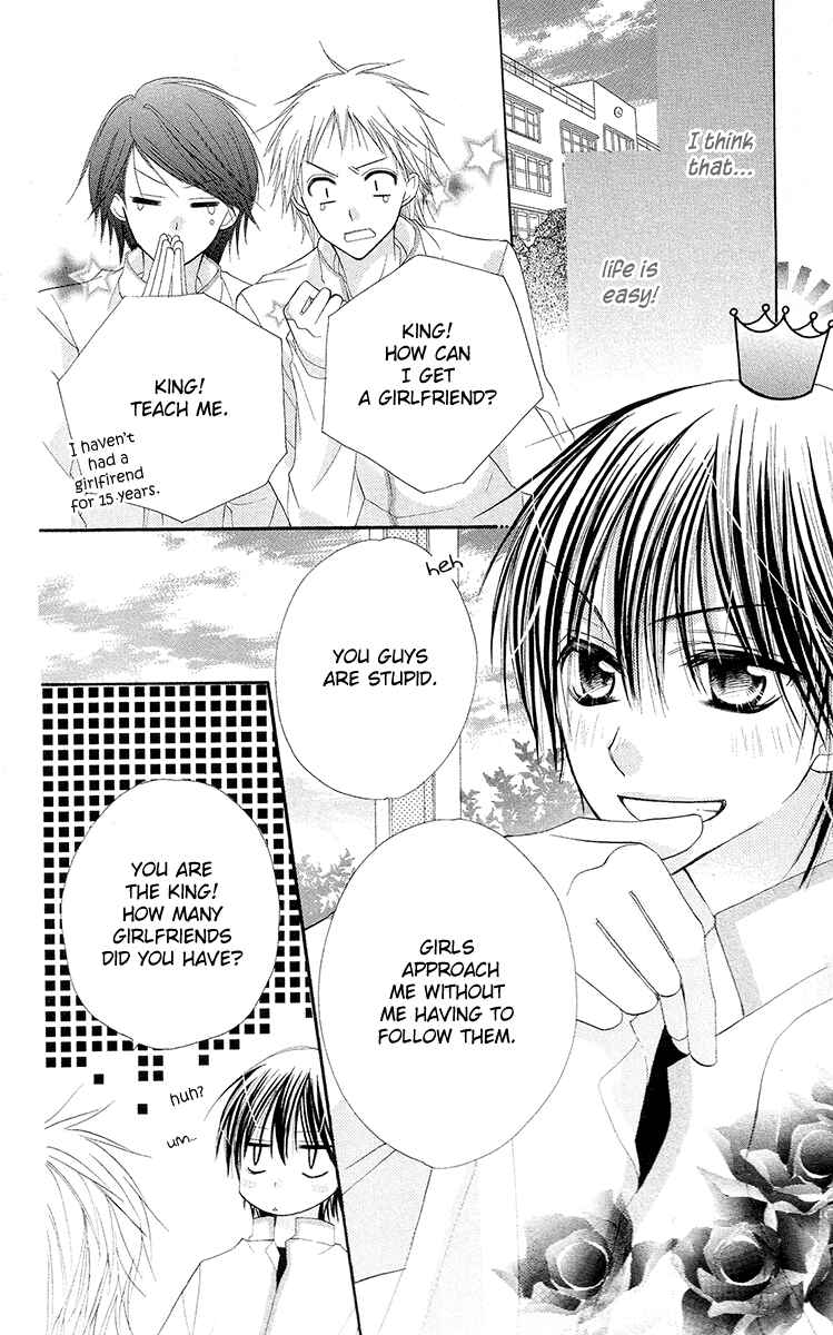 Page 2 Chapter 3 Amai Suppai Horonigai