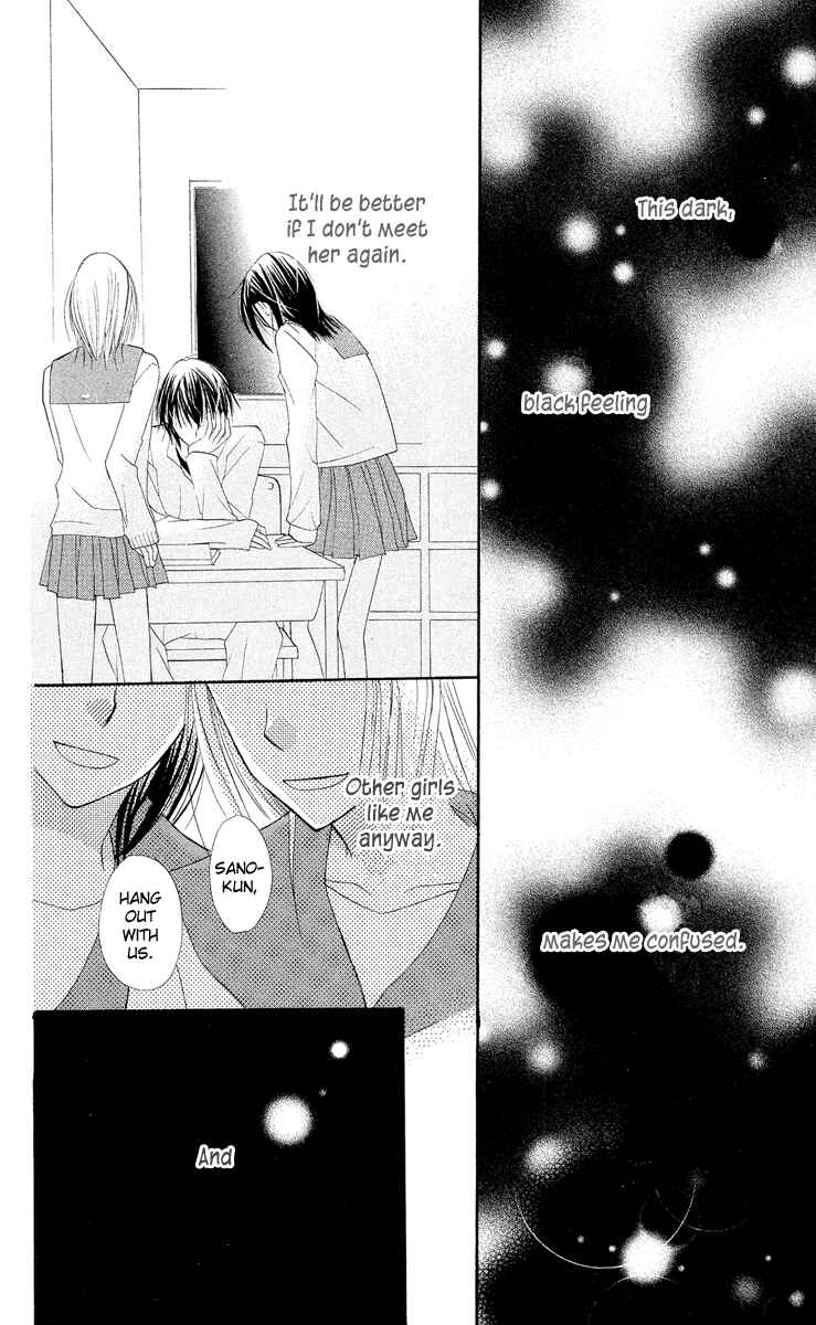 Page 22 Chapter 3 Amai Suppai Horonigai
