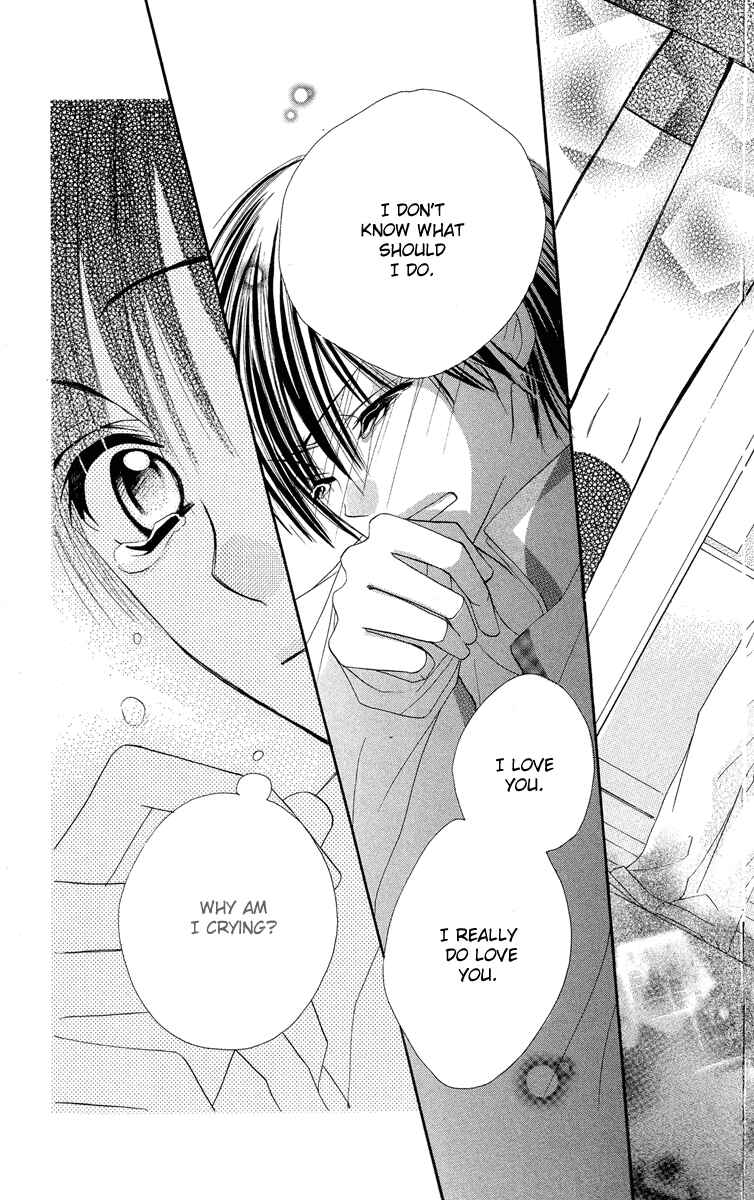 Page 27 Chapter 3 Amai Suppai Horonigai