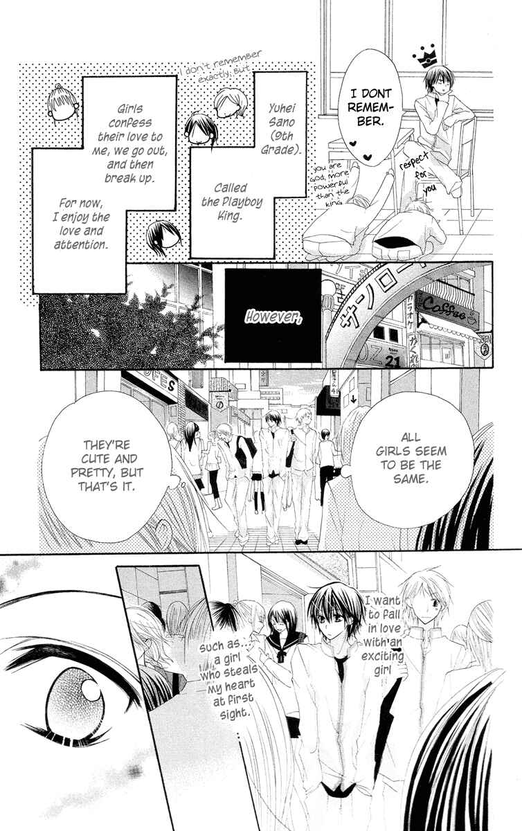 Page 3 Chapter 3 Amai Suppai Horonigai