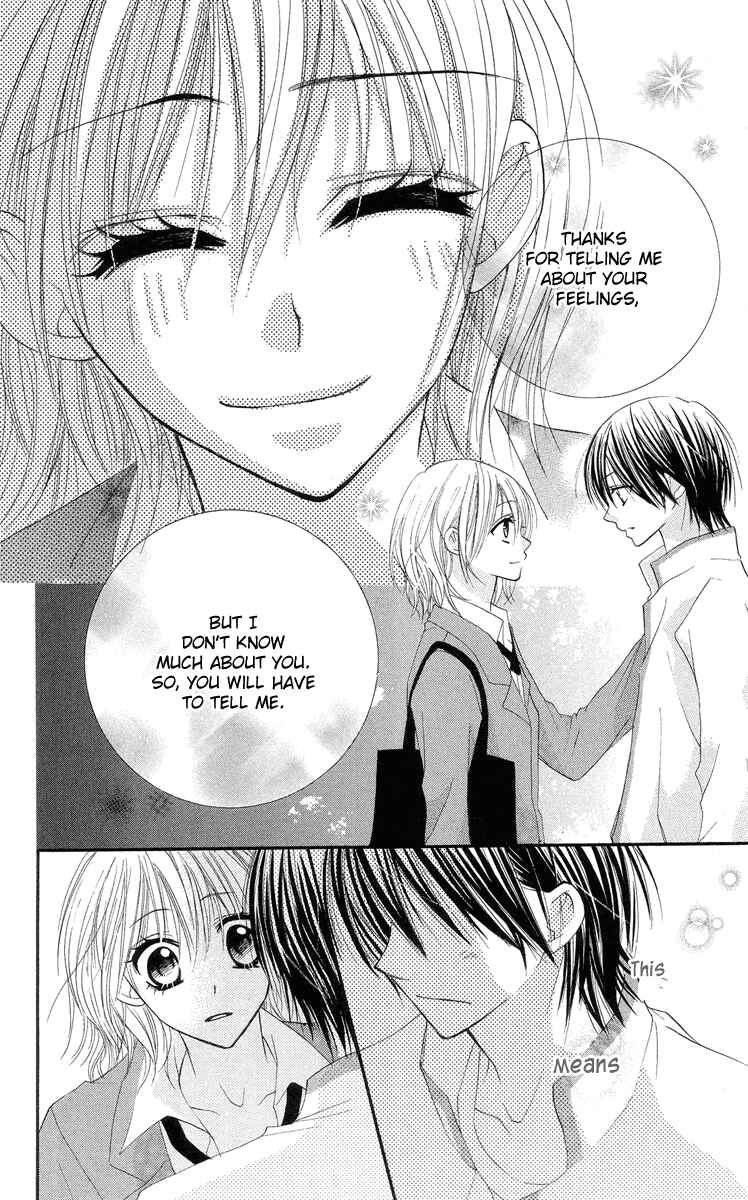 Page 30 Chapter 3 Amai Suppai Horonigai