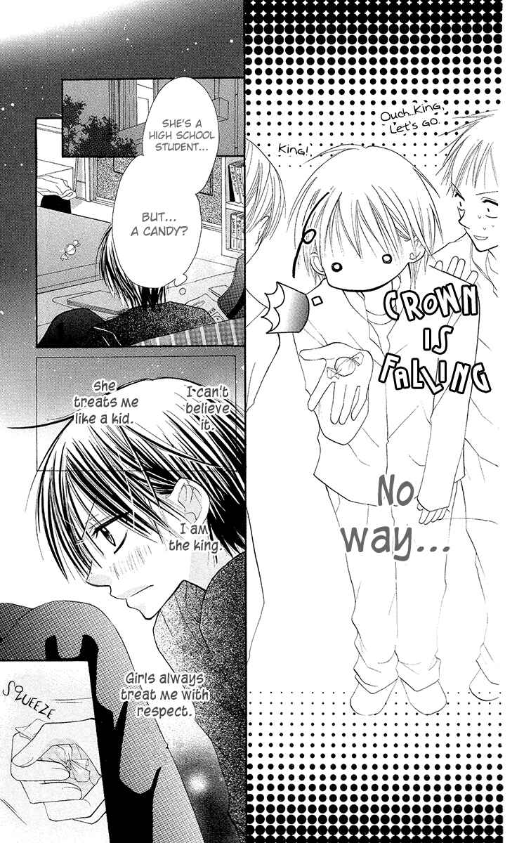 Page 7 Chapter 3 Amai Suppai Horonigai