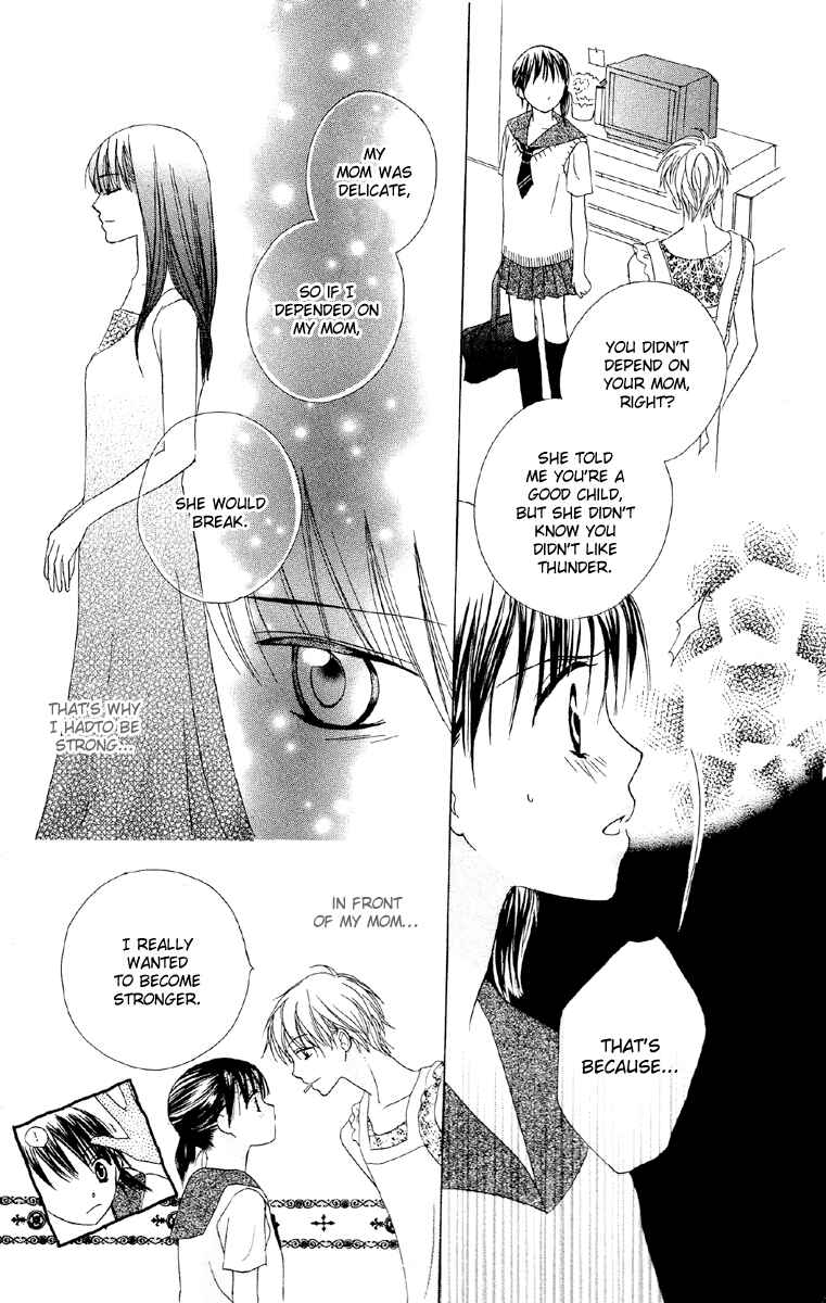 Page 10 Chapter 4 Amai Suppai Horonigai