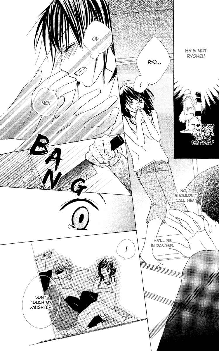 Page 15 Chapter 4 Amai Suppai Horonigai