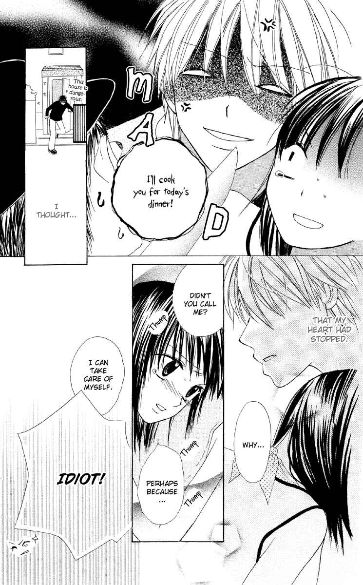 Page 16 Chapter 4 Amai Suppai Horonigai