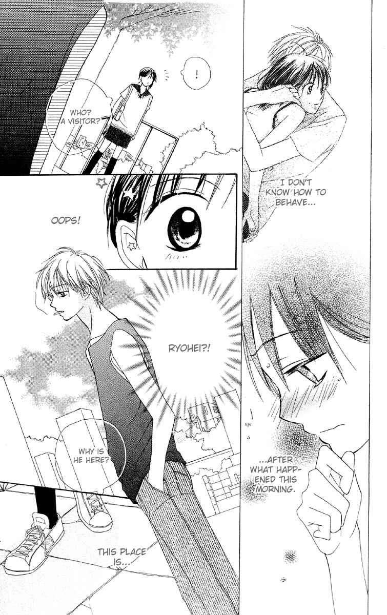 Page 20 Chapter 4 Amai Suppai Horonigai