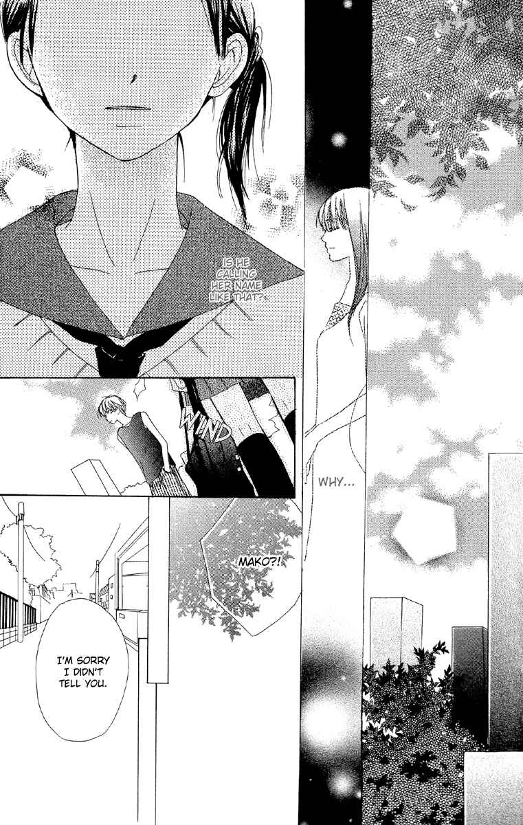 Page 22 Chapter 4 Amai Suppai Horonigai