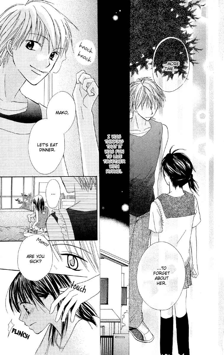 Page 24 Chapter 4 Amai Suppai Horonigai