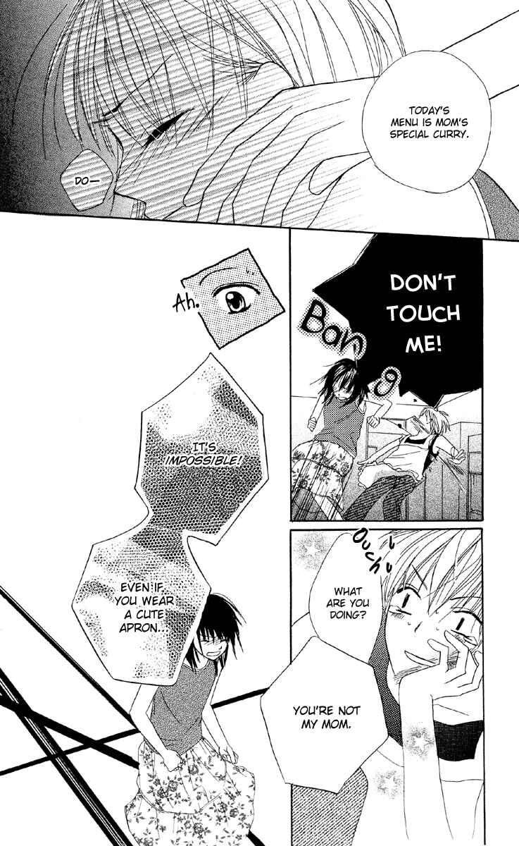 Page 25 Chapter 4 Amai Suppai Horonigai