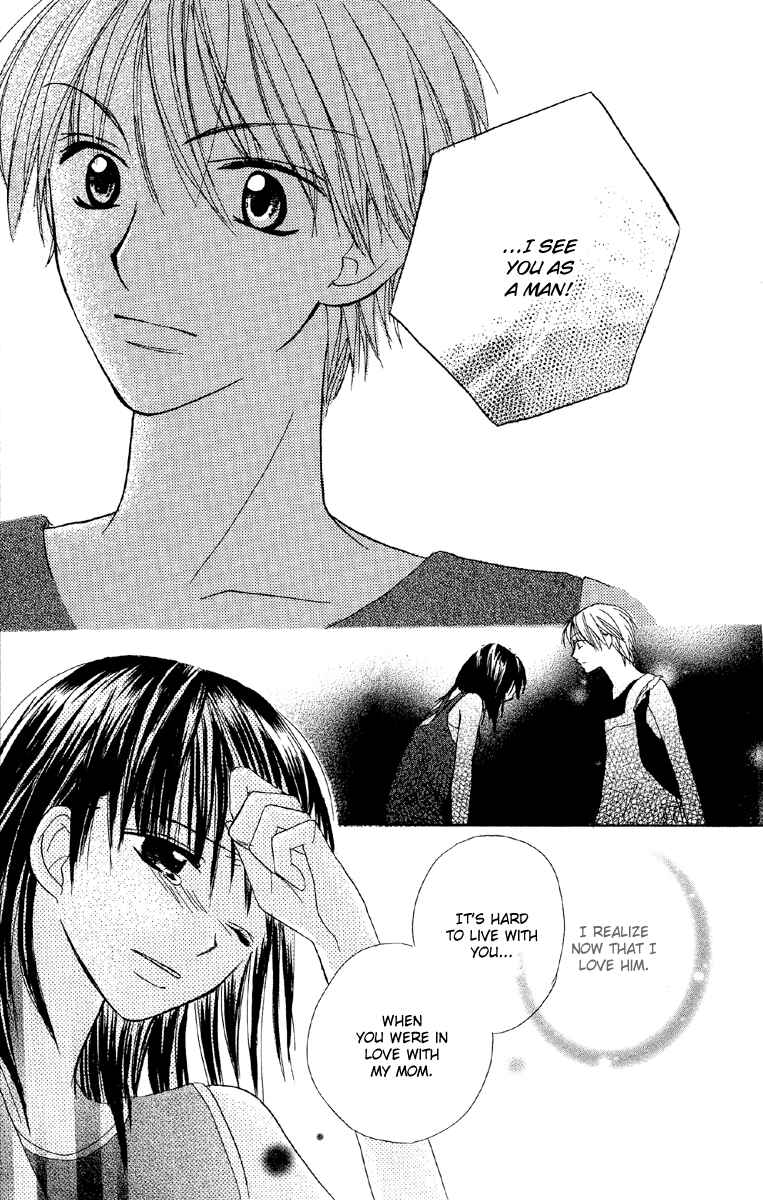Page 26 Chapter 4 Amai Suppai Horonigai