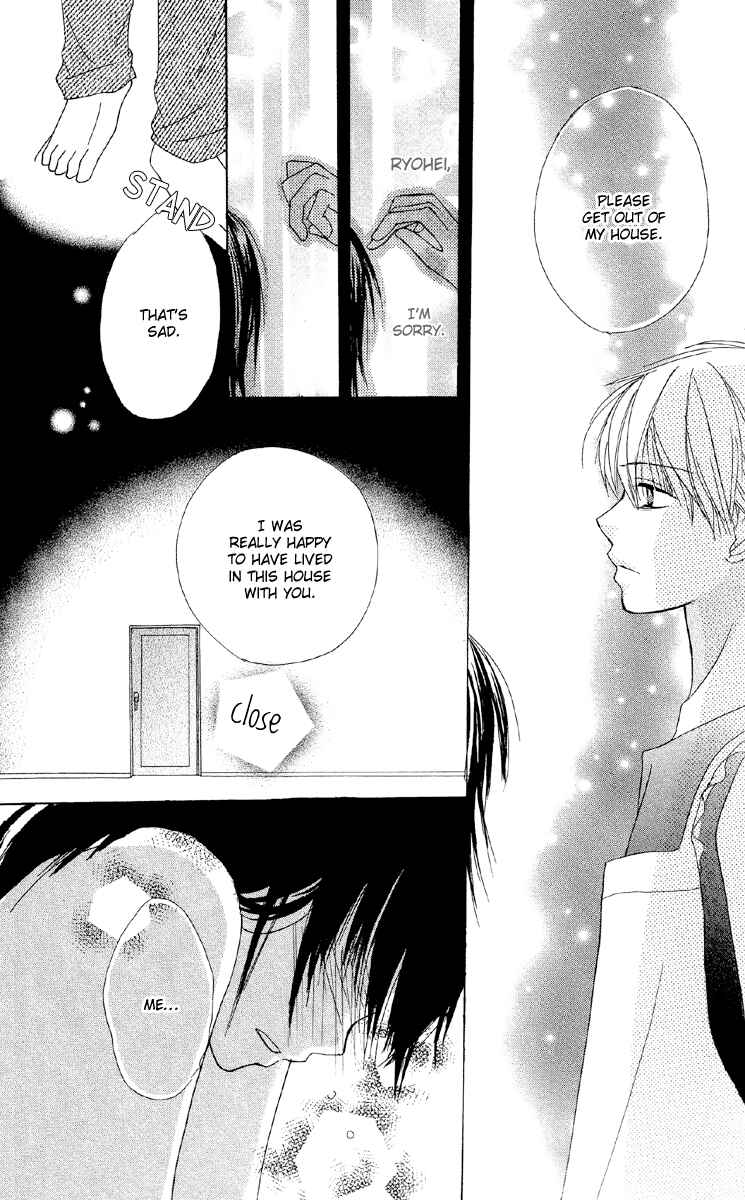 Page 27 Chapter 4 Amai Suppai Horonigai