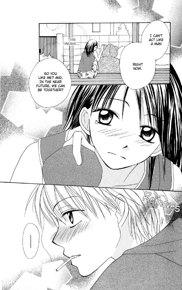 Page 31 Chapter 4 Amai Suppai Horonigai