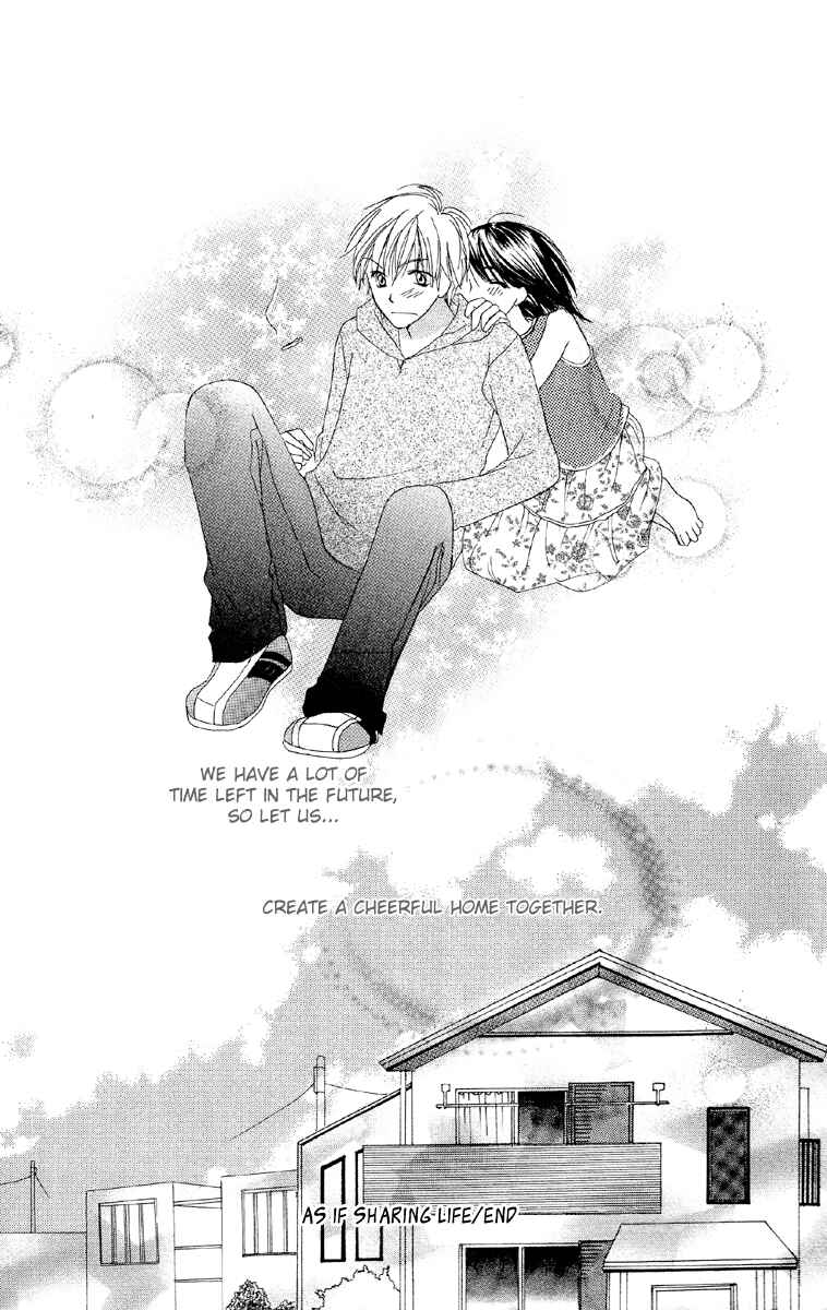 Page 32 Chapter 4 Amai Suppai Horonigai