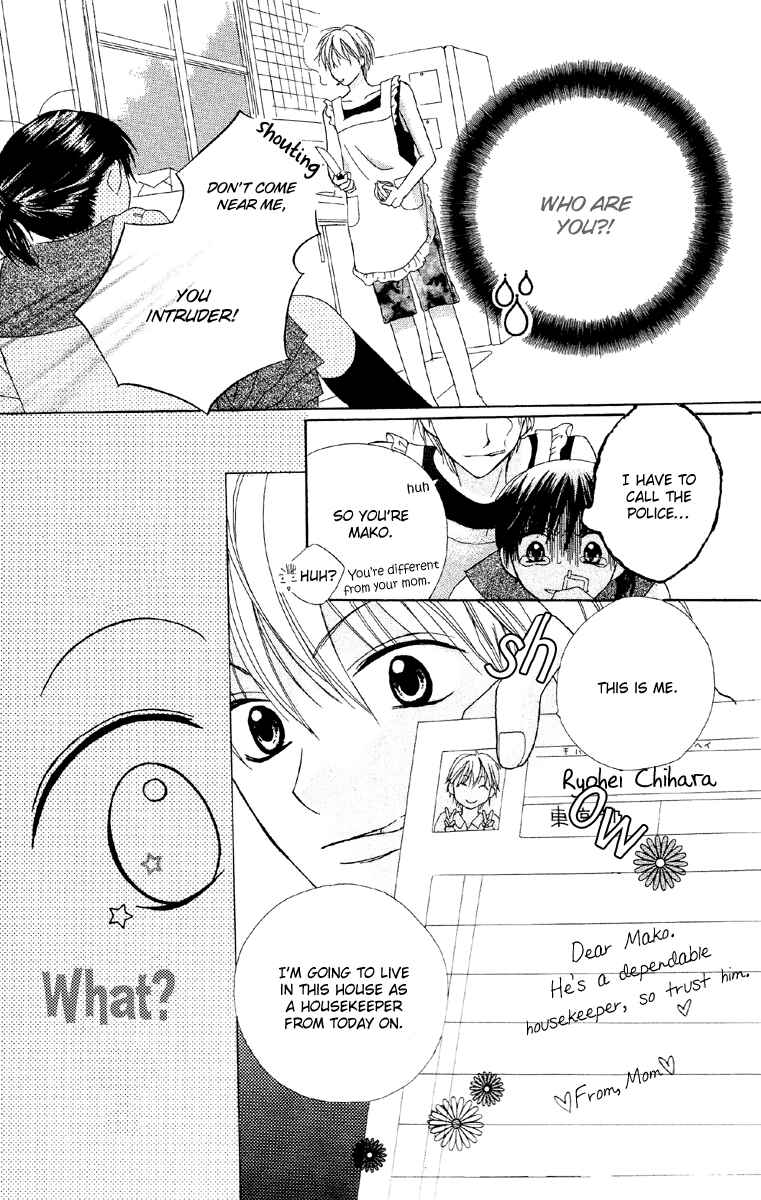 Page 4 Chapter 4 Amai Suppai Horonigai