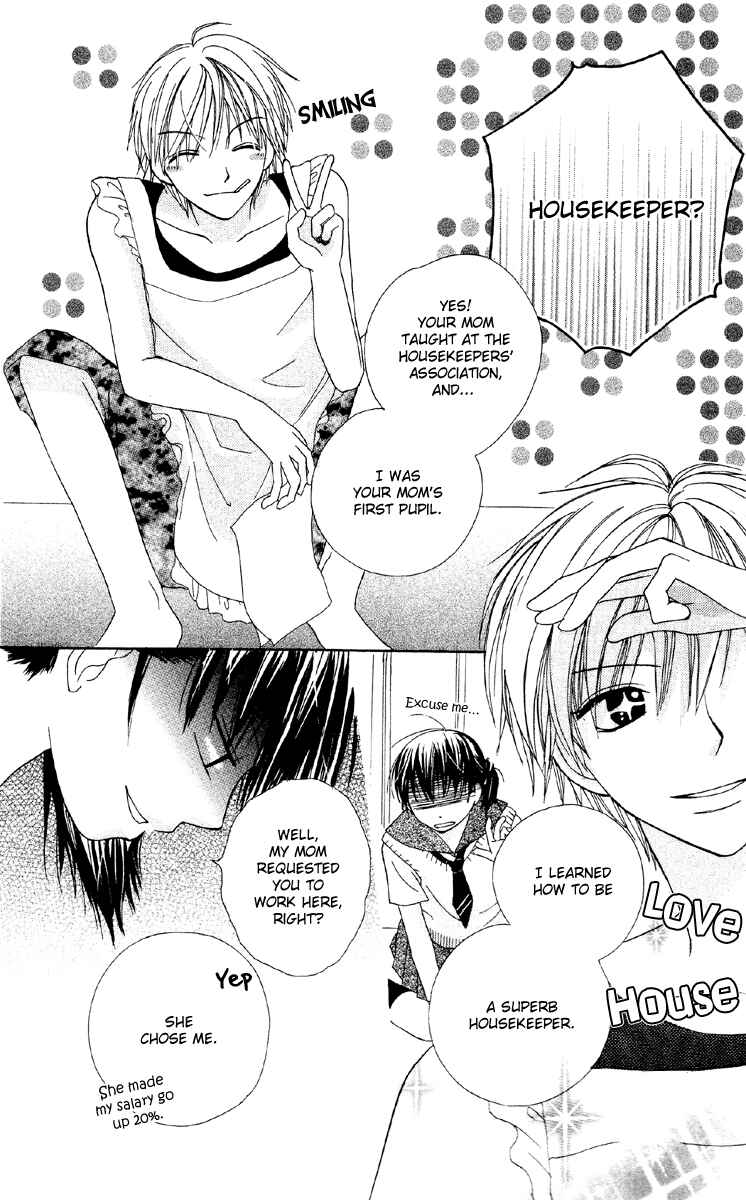 Page 5 Chapter 4 Amai Suppai Horonigai