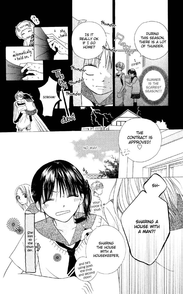 Page 7 Chapter 4 Amai Suppai Horonigai