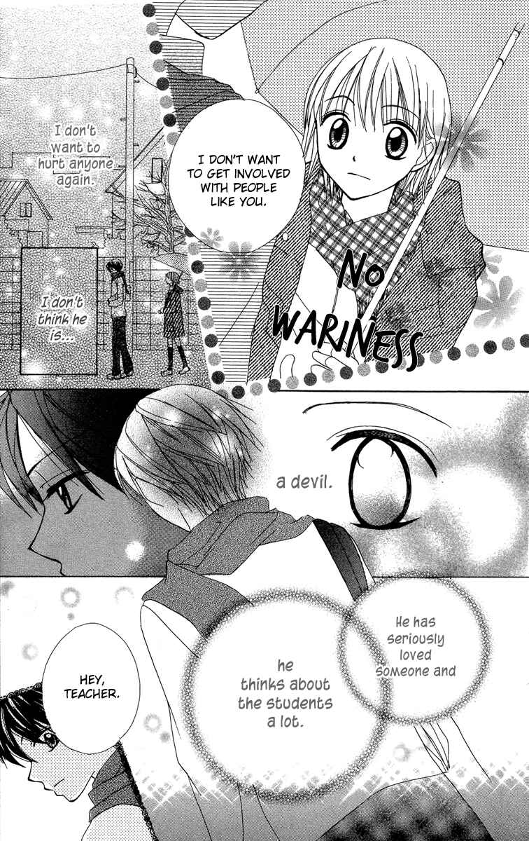 Page 12 Chapter 5 Amai Suppai Horonigai