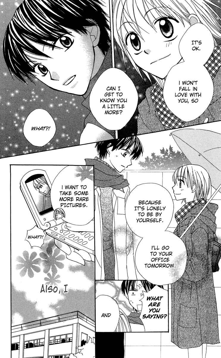 Page 13 Chapter 5 Amai Suppai Horonigai