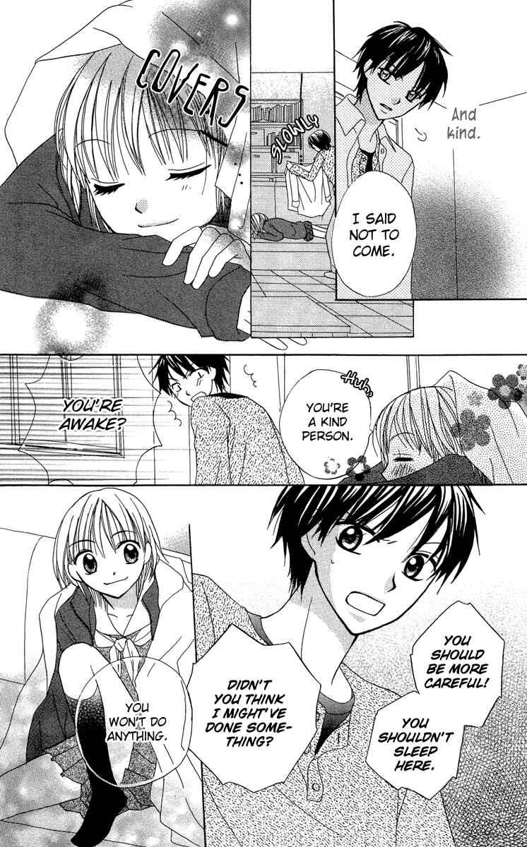Page 15 Chapter 5 Amai Suppai Horonigai