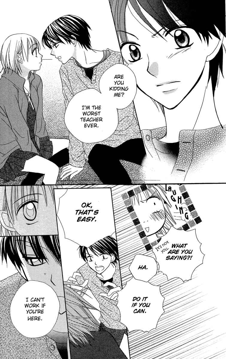 Page 16 Chapter 5 Amai Suppai Horonigai