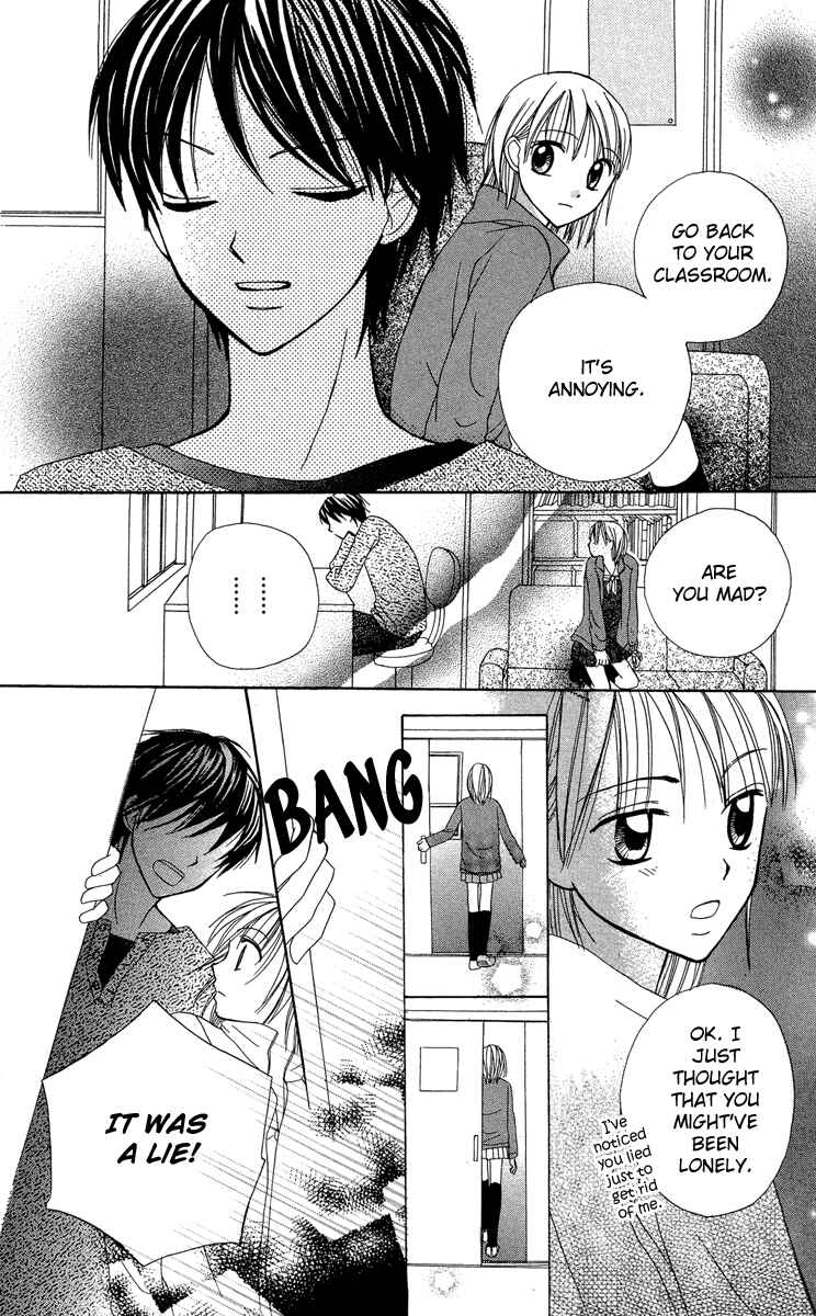Page 17 Chapter 5 Amai Suppai Horonigai
