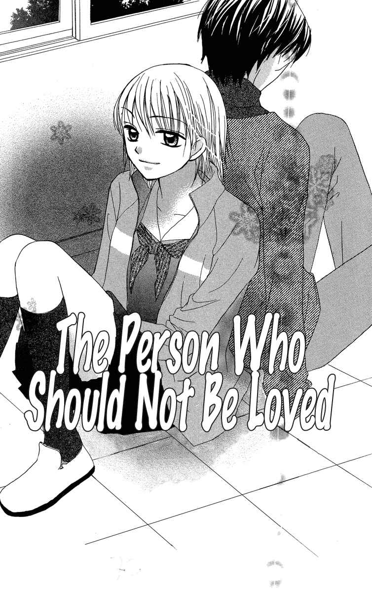 Page 2 Chapter 5 Amai Suppai Horonigai