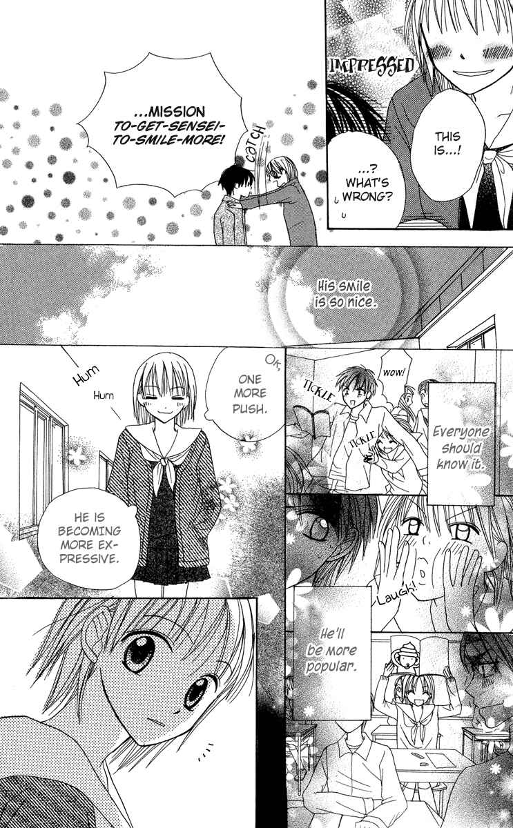 Page 21 Chapter 5 Amai Suppai Horonigai