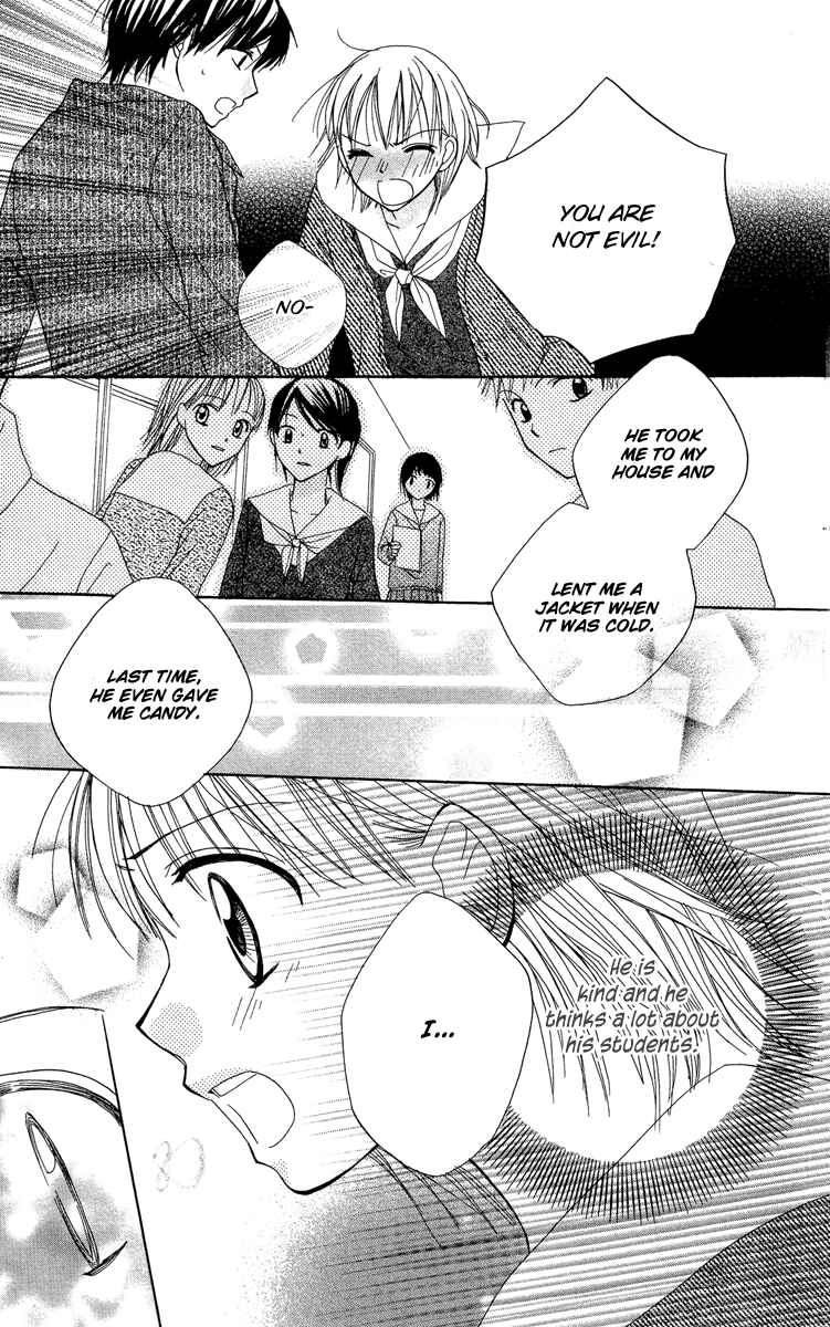 Page 24 Chapter 5 Amai Suppai Horonigai