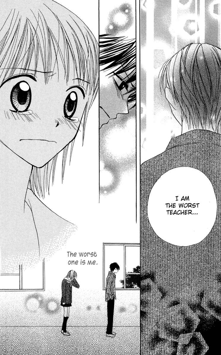 Page 27 Chapter 5 Amai Suppai Horonigai