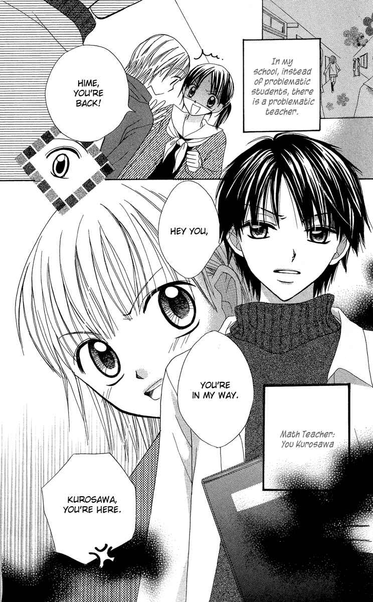 Page 3 Chapter 5 Amai Suppai Horonigai
