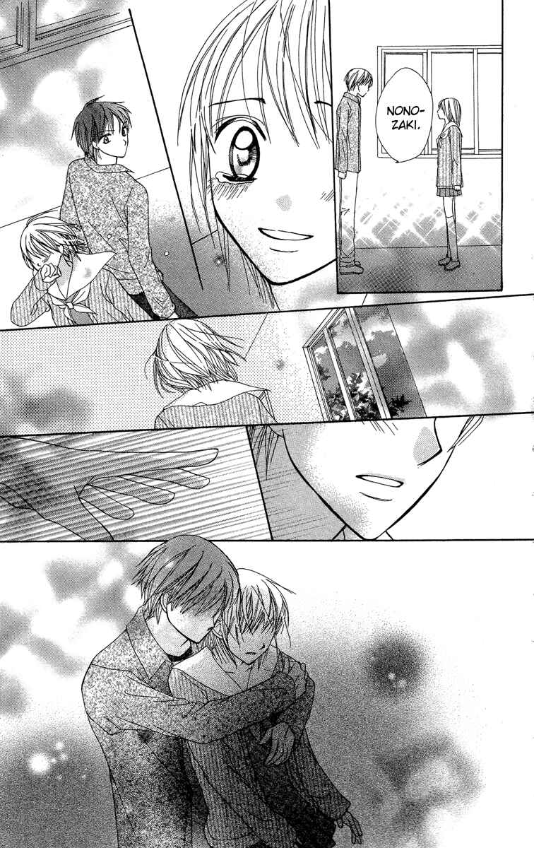 Page 30 Chapter 5 Amai Suppai Horonigai