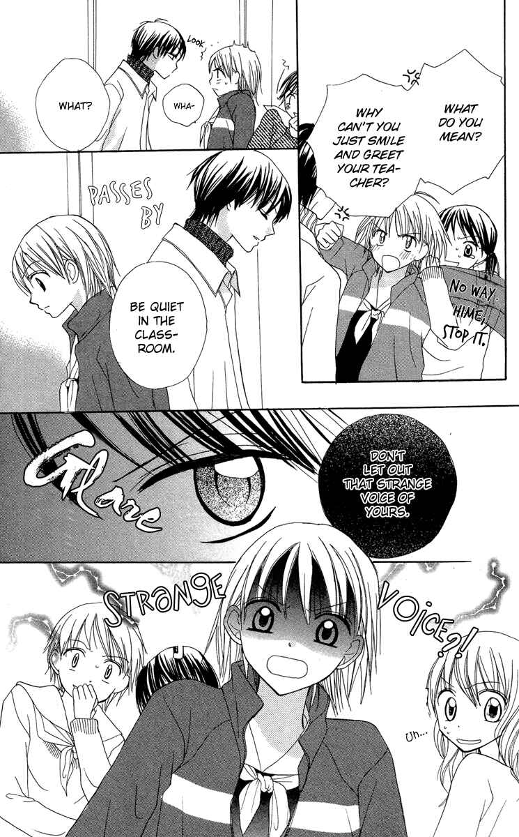 Page 4 Chapter 5 Amai Suppai Horonigai