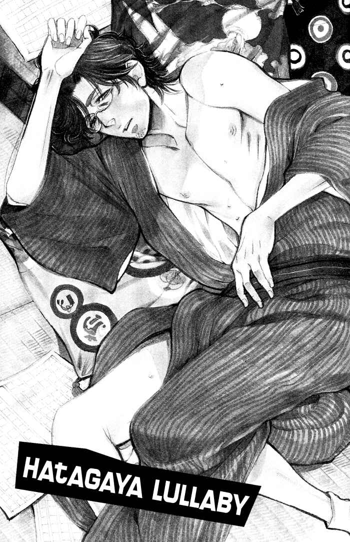 Page 1 Chapter 5 Bachi☆Bachi