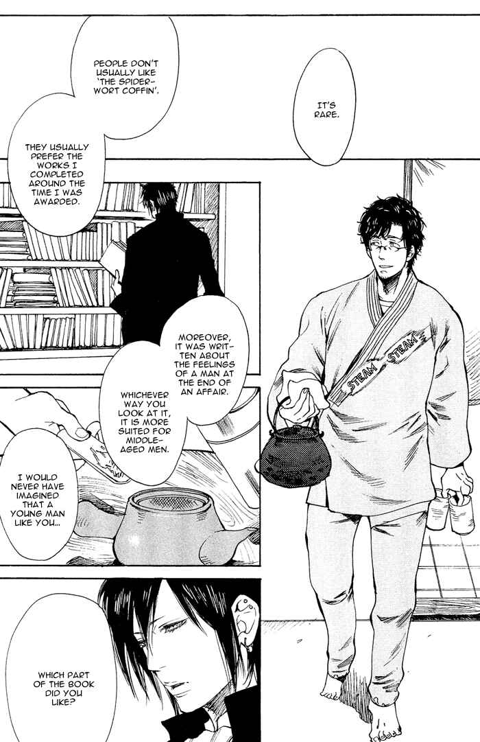 Page 11 Chapter 5 Bachi☆Bachi