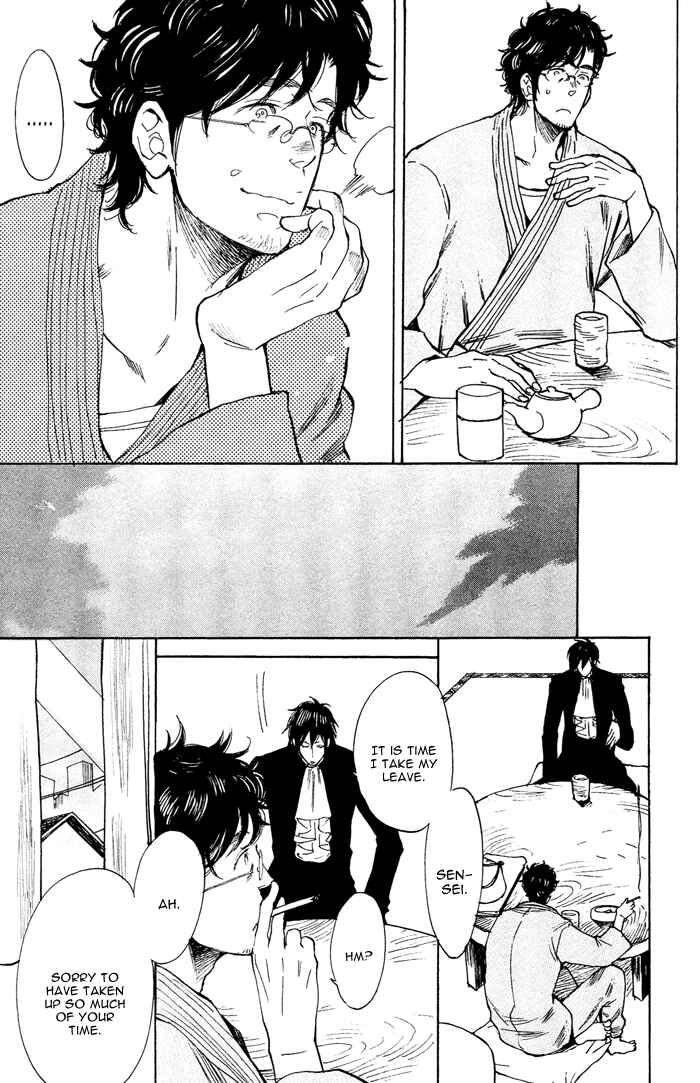 Page 15 Chapter 5 Bachi☆Bachi