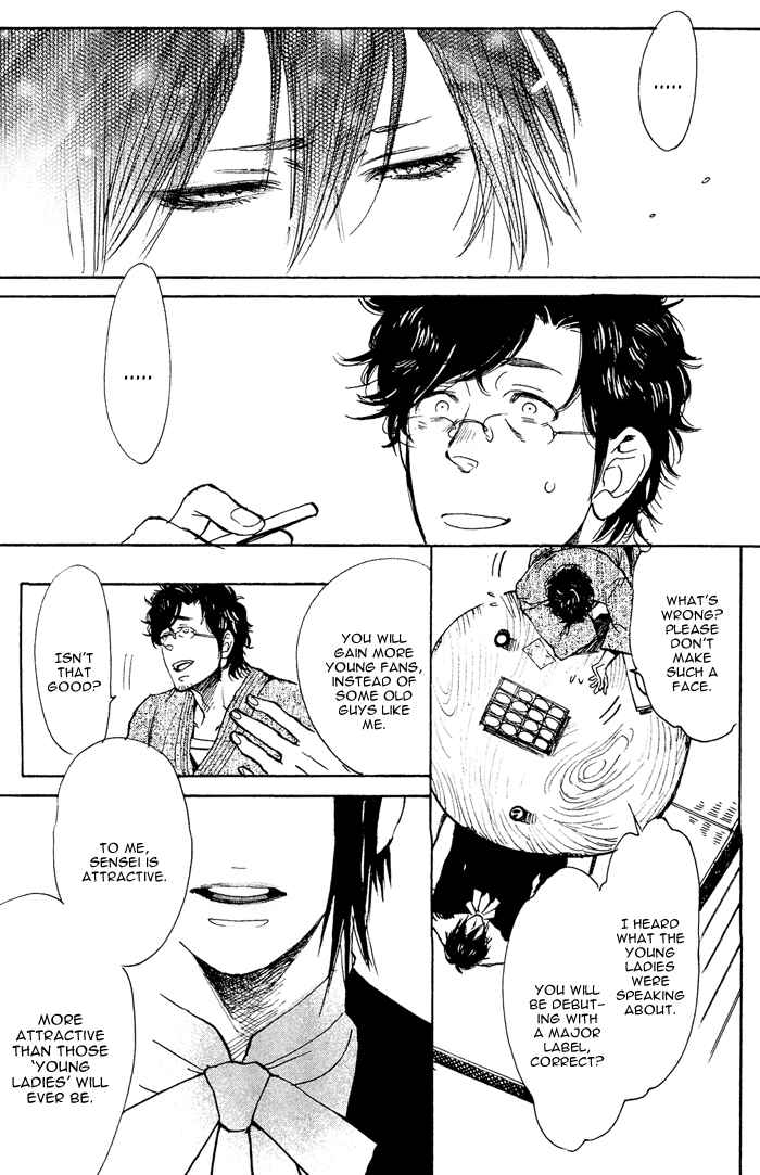 Page 19 Chapter 5 Bachi☆Bachi