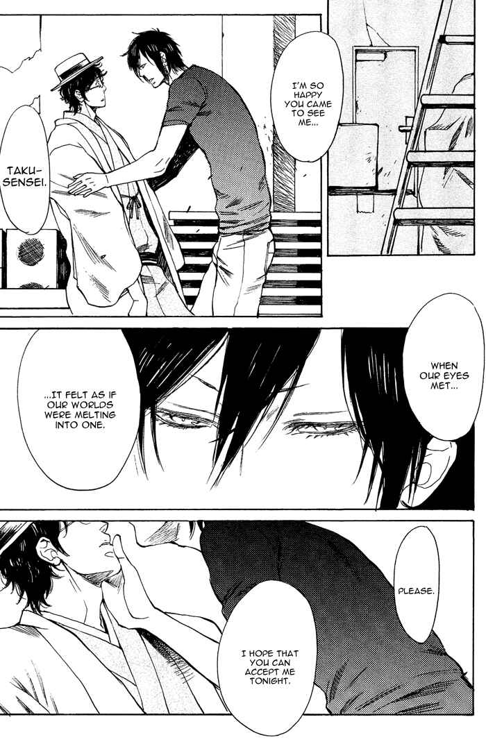 Page 27 Chapter 5 Bachi☆Bachi